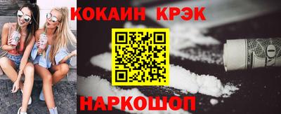 стафф Комсомольск-на-Амуре