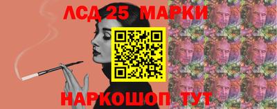 стафф Комсомольск-на-Амуре