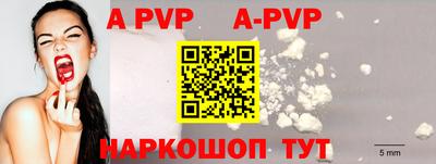 круглые Коммунар