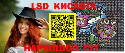 стафф Комсомольск-на-Амуре