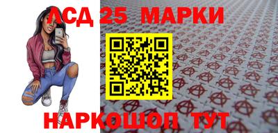 спиды Бузулук