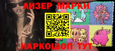 стафф Комсомольск-на-Амуре