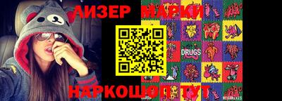 спиды Бузулук