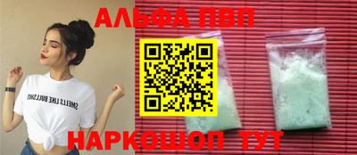 трава Конаково