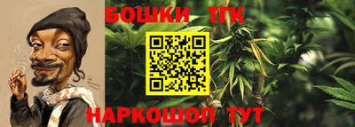 трава Конаково
