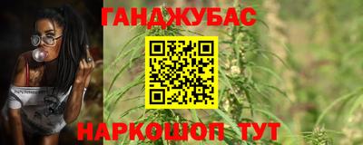 стафф Комсомольск-на-Амуре
