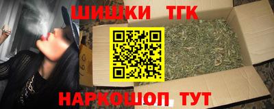 стафф Комсомольск-на-Амуре
