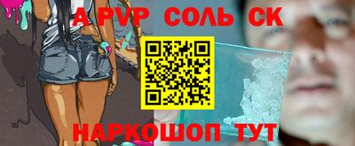 круглые Коммунар
