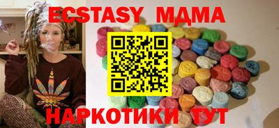 трава Конаково