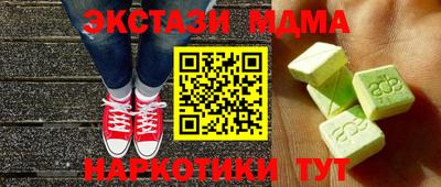 круглые Коммунар