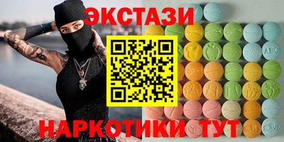 круглые Коммунар