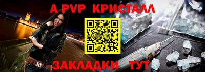 круглые Коммунар