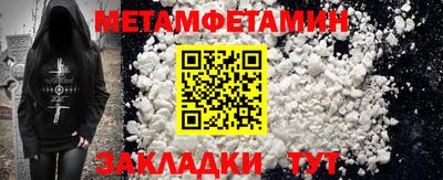 трава Конаково