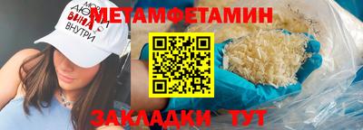 мяу мяу мука Лесосибирск