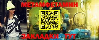 спиды Бузулук