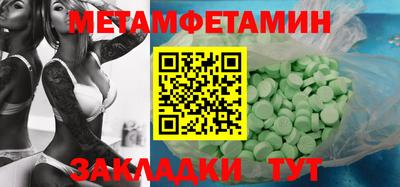 трава Конаково