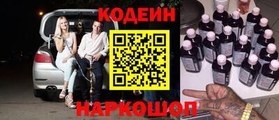 трава Конаково