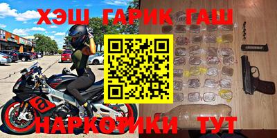 спиды Бузулук