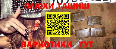 стафф Комсомольск-на-Амуре