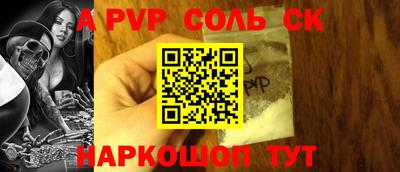 круглые Коммунар