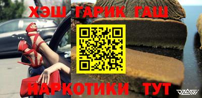 спиды Бузулук