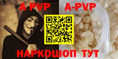 круглые Коммунар