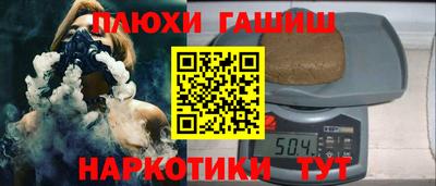стафф Комсомольск-на-Амуре