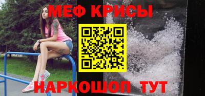 спиды Бузулук