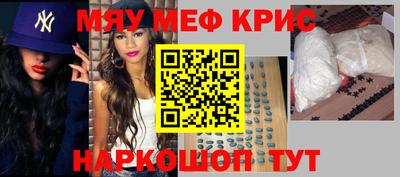 круглые Коммунар