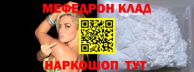 стафф Комсомольск-на-Амуре