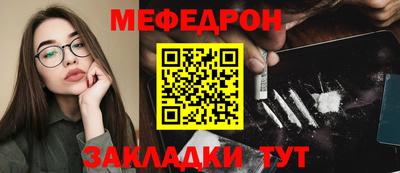 стафф Комсомольск-на-Амуре