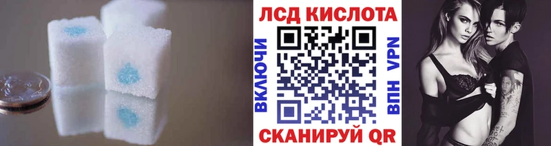 ЛСД экстази кислота  Магадан 