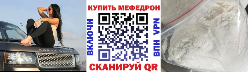 Меф мука  мега ТОР  Магадан  сколько стоит 