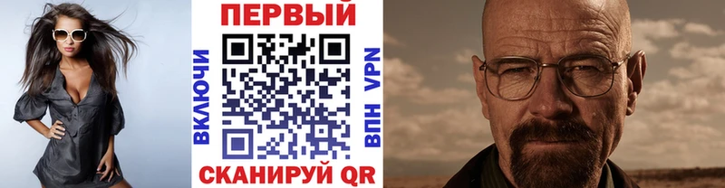 МЕТАМФЕТАМИН витя  сайты даркнета как зайти  Магадан 