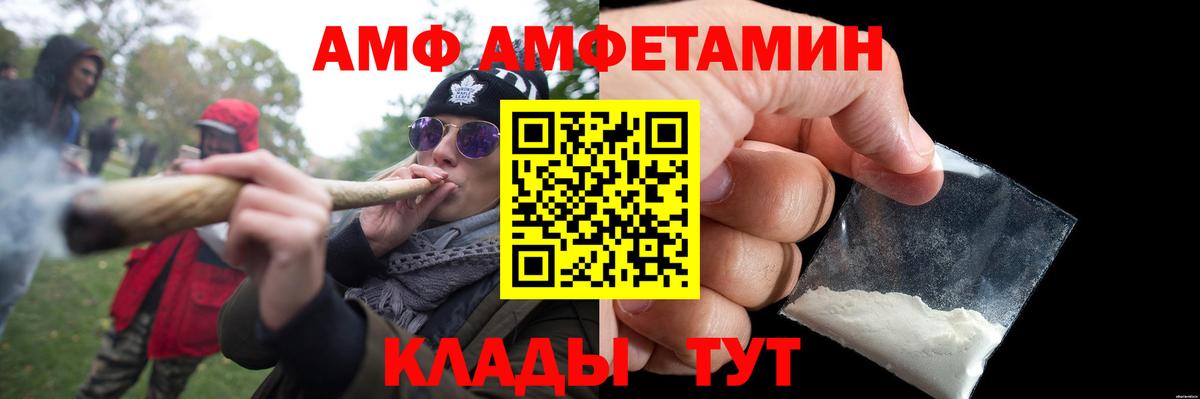 МЕТАМФЕТАМИН  Магадан  Первитин винт 
