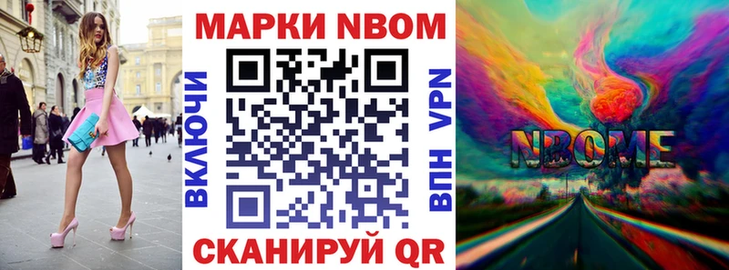 кракен как войти Магадан Марки 25I-NBOMe 1,5мг