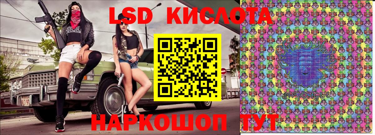 АМФЕТАМИН Магадан