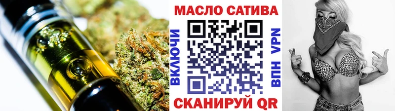 купить  цена  Магадан  ТГК гашишное масло 