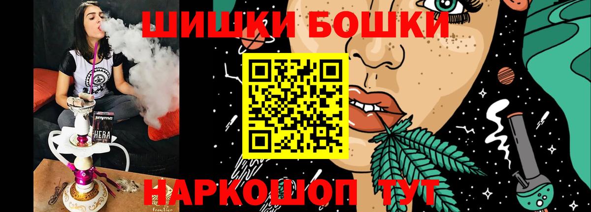 Канабис MAZAR Магадан