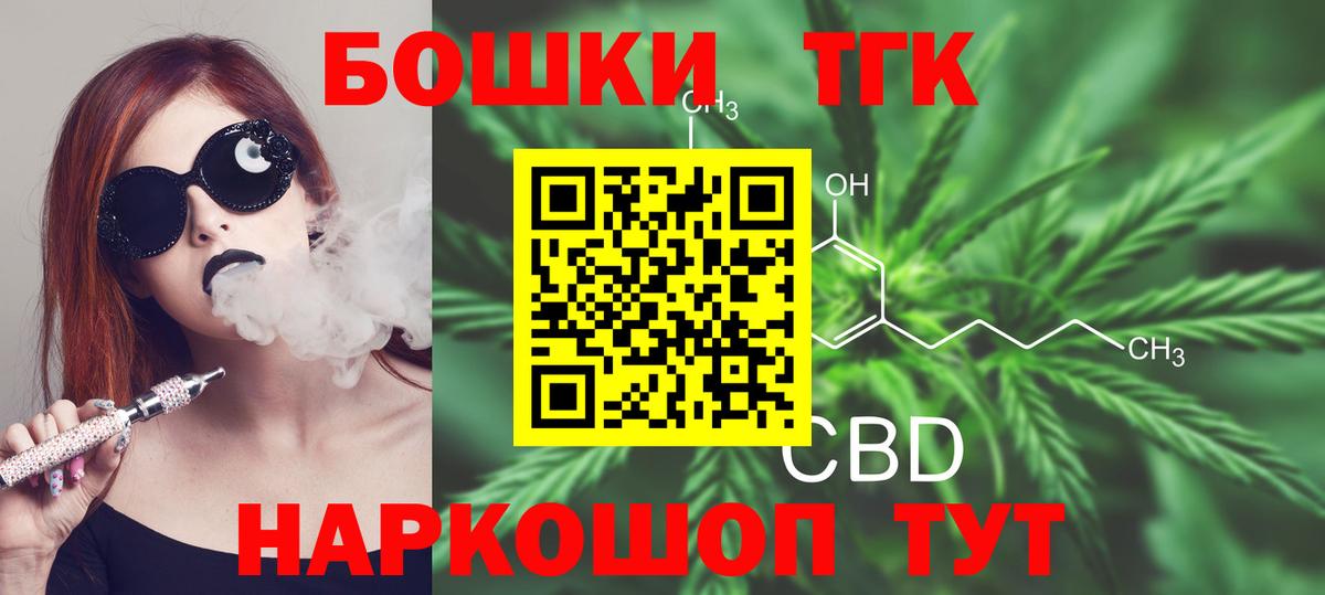 МЕФ  Гашик  Плюхи  Амфетамин  Магадан  25-NBOMe  Вход с VPN  Мяу-Мяу 