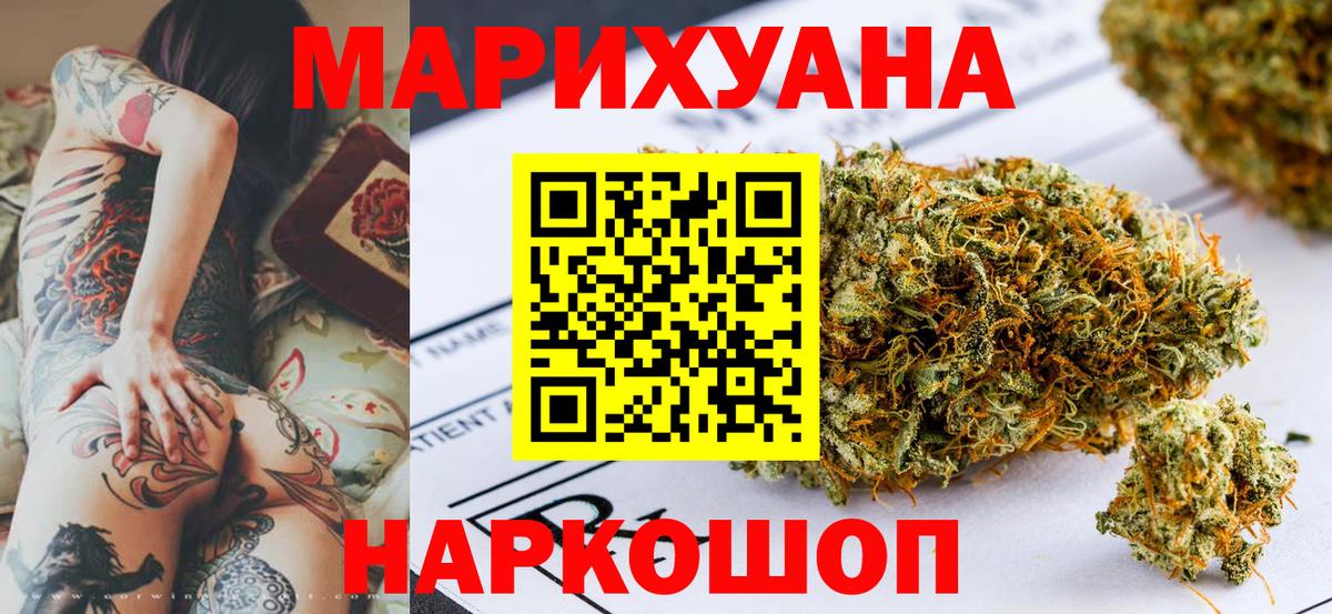 Конопля MAZAR  Шишки марихуана индика  Магадан  Конопля конопля  Вход с VPN  Канабис MAZAR 