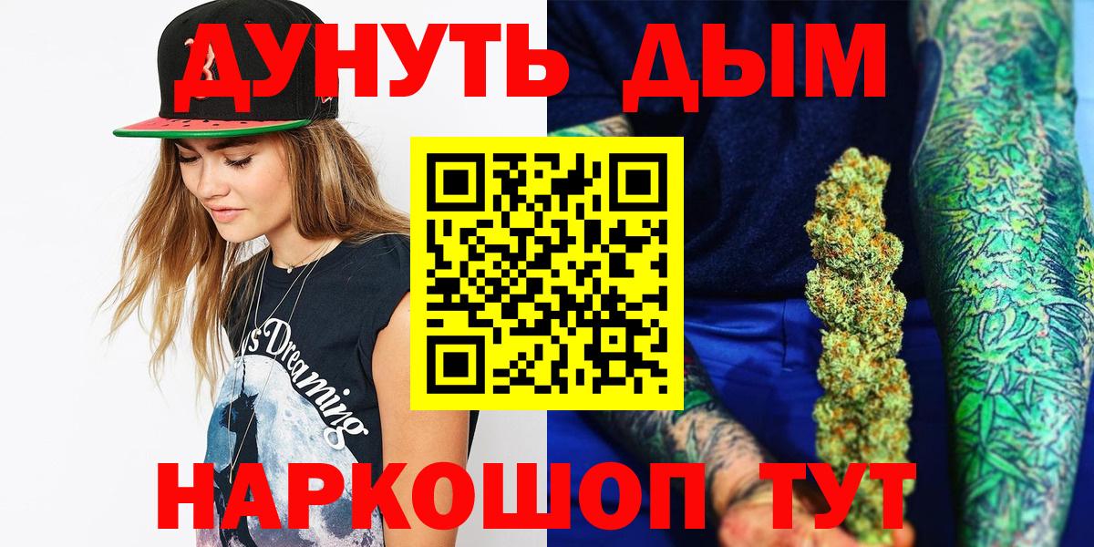 Конопля гибрид  Каннабис семена  Конопля White Widow  Шишки марихуана Ganja  Магадан 